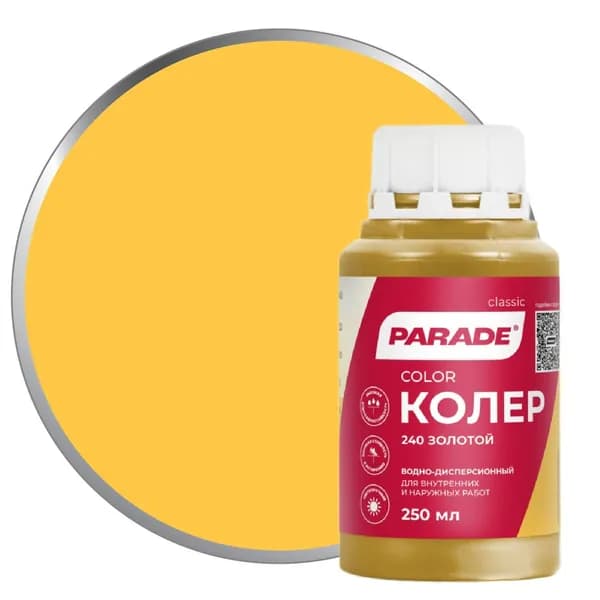 Колер PARADE №240 Золотой 0,25л