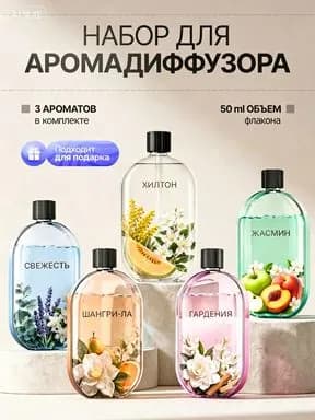 Аромадиффузор ультразвуковой A33424244242-3560009471, светло-желтый