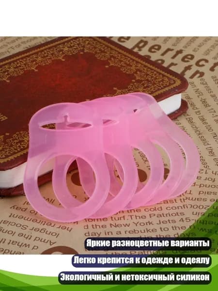 5 шт. Разноцветный силиконовый держатель для пустышки, адаптер, зажимы, кнопка, Светло-розовый