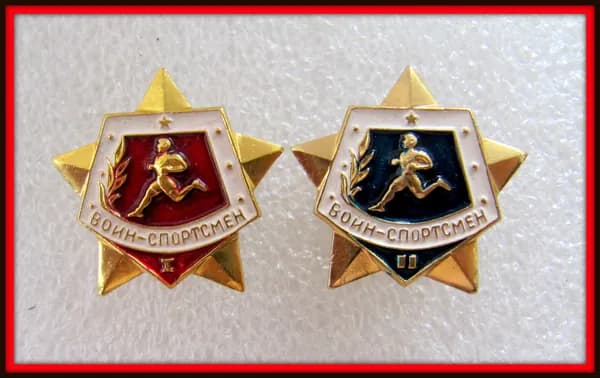 знак значок СССР - Воин спортсмен 1 + 2 класс , разряд , степень