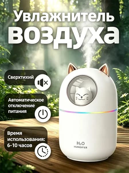 Turing Увлажнитель воздуха для дома настольный_cwx7.24--hw2l, белый