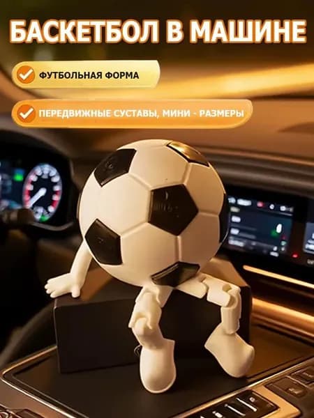 Сувенирная Фигурки спортивных мячей с подвижными конечностями