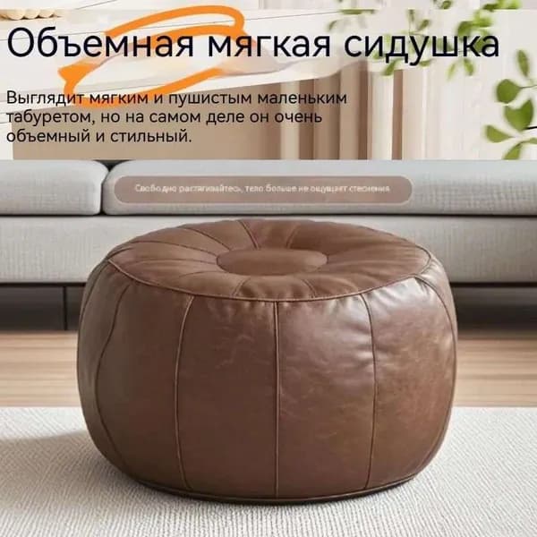 Бескаркасный пуф Трансформер, Винилискожа, Размер XXL,светло-коричневый