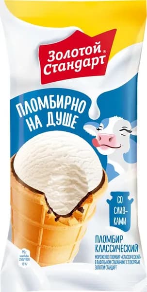 Мороженое ЗОЛОТОЙ СТАНДАРТ Классический пломбир 12%, без змж, вафельный стаканчик, 95г3шт