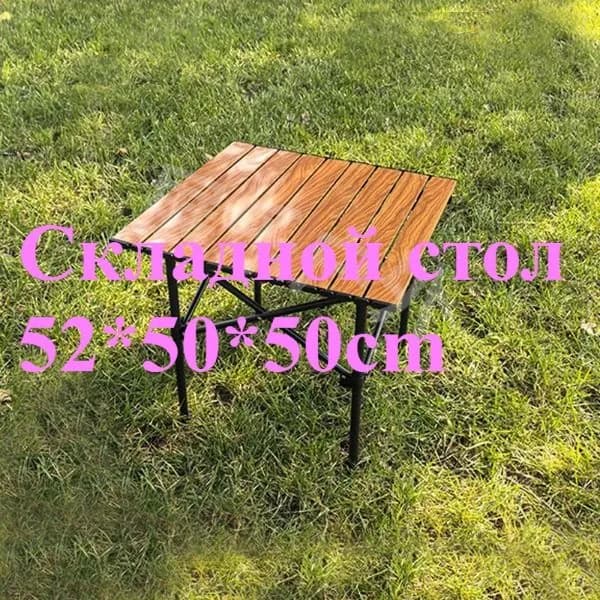 Садовый стол,Металл