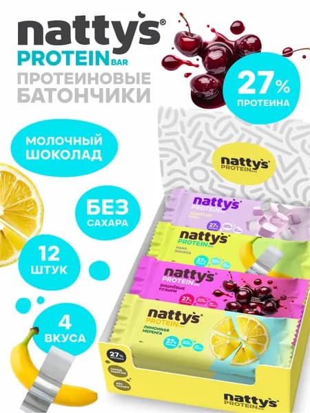 Nattys Протеиновые батончики без сахара в шоколаде "Фруктовый микс", 12 шт х 40 г