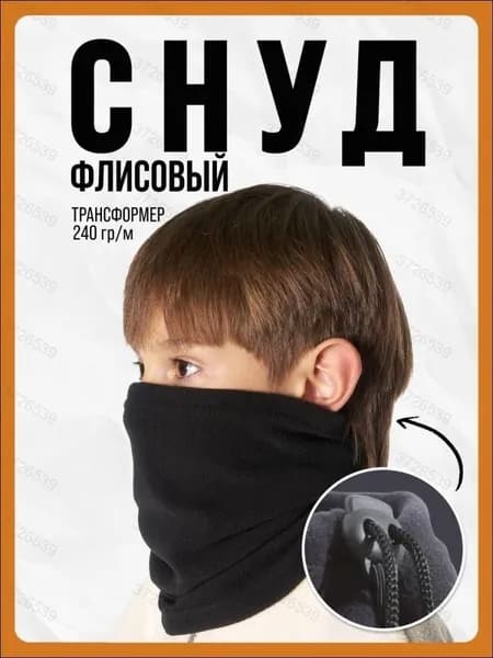 Бафф, размер: 50-55