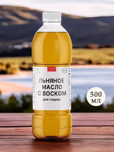 Льняное масло для дерева с воском для террас (500 мл)