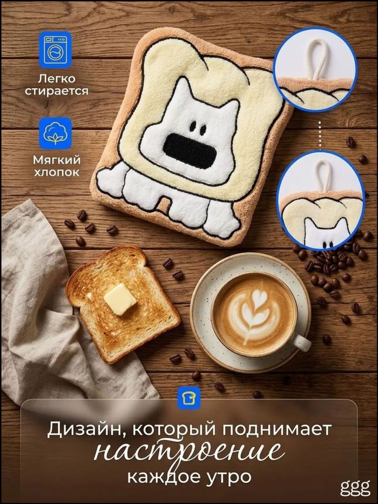 Носовой платок