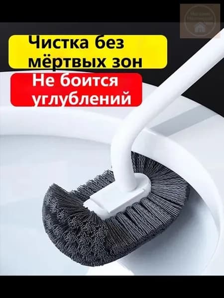 Ершик для унитаза, 1 шт