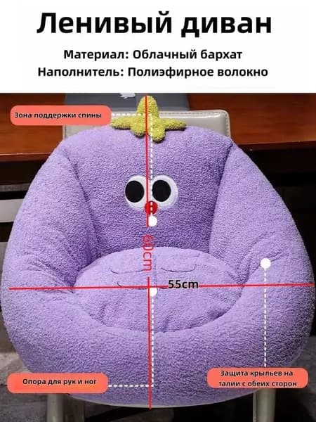 Прямой диван, механизм На пол, 55х50х35 см,фиолетовый