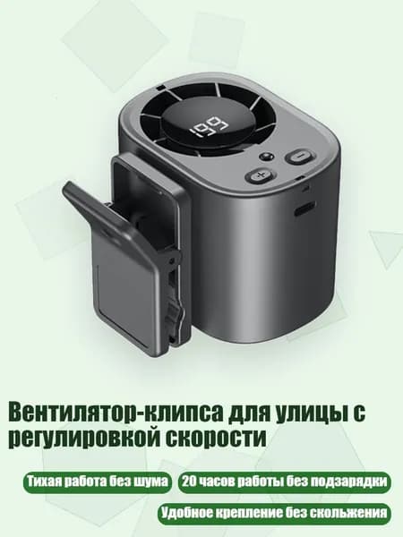 Вентилятор автомобильный, арт. 1NN300673-GY_CS1