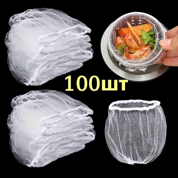 Коландер для мойкиx8.9 см 100 шт