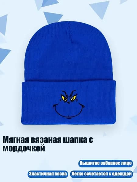 Головной убор форменный