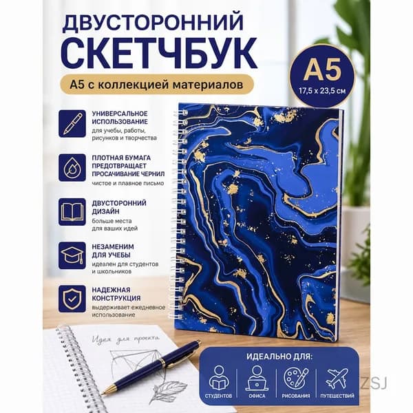 Дневник личный