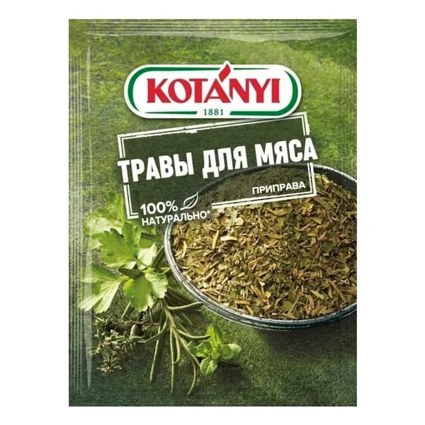 Приправа Kotanyi Травы для мяса 15 г