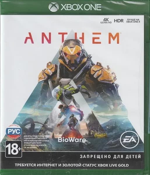 Игра Anthem Xbox One (Xbox One, Русские субтитры)