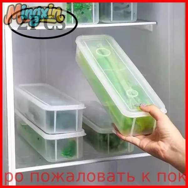 Контейнер пищевой 2 шт пластик