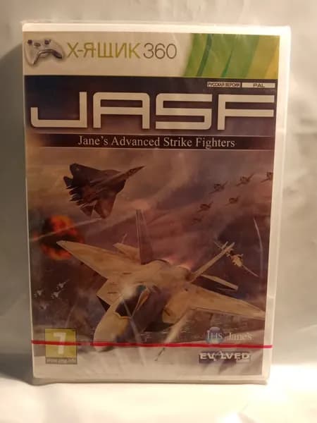 Игра  (XBox 360