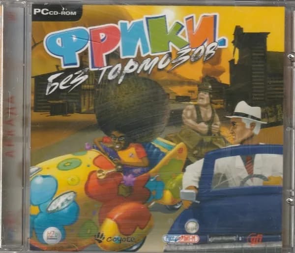 Игра Фрики. Без тормозов (PC, Русская версия)