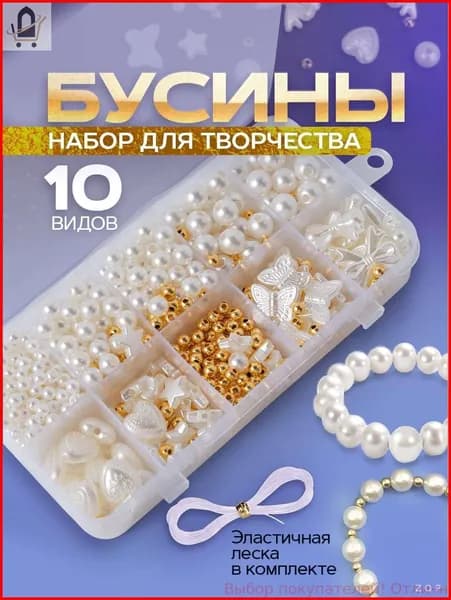 Набор для рисования, росписи