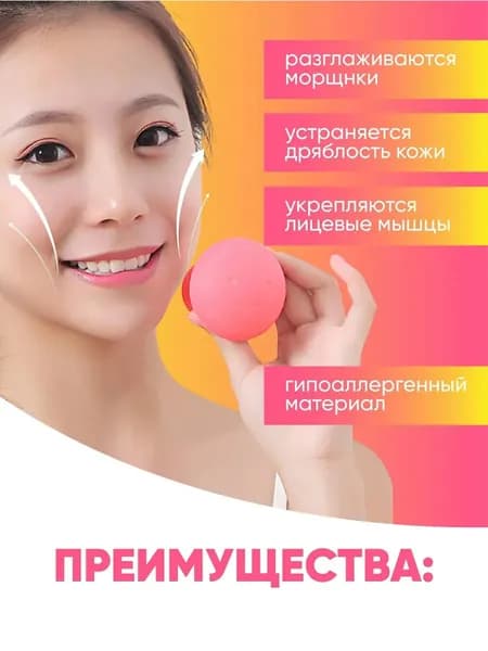 Мини-тренажер J1CiX80M8