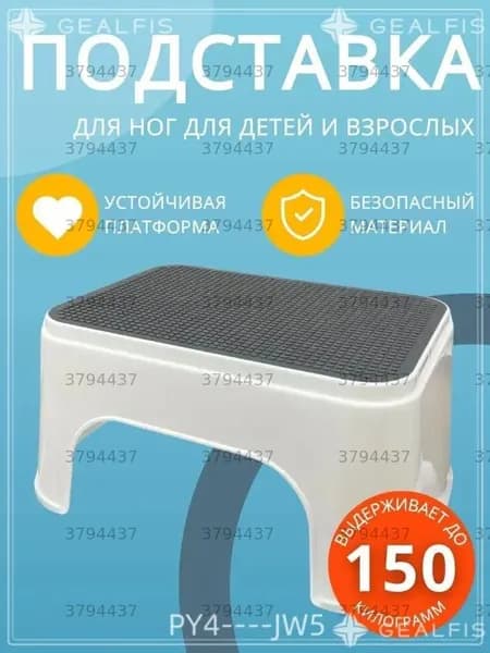 Кресло детское,30х20х15см