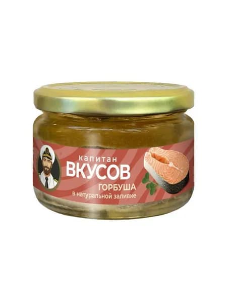 Капитан Вкусов Горбуша тихоокеанская куски в натуральной заливке, 200 г