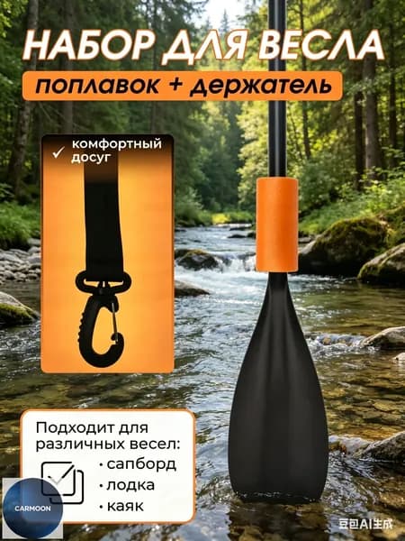 Набор для снорклинга
