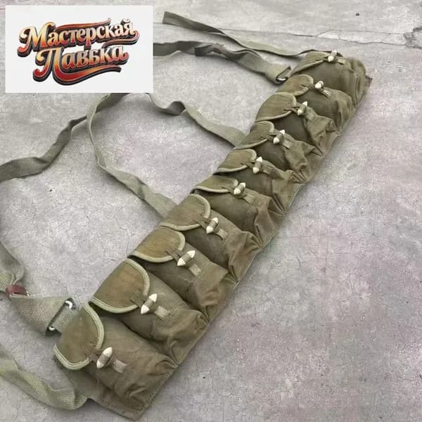 Разгрузка военная, китайский тип 56 Чи-ком(с хранения)
