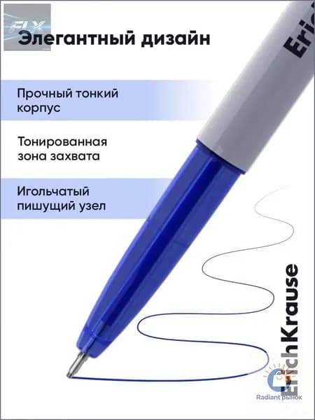 Набор ручек Шариковая, толщина линии: 0.26 мм, цвет: Синий, 8 шт.