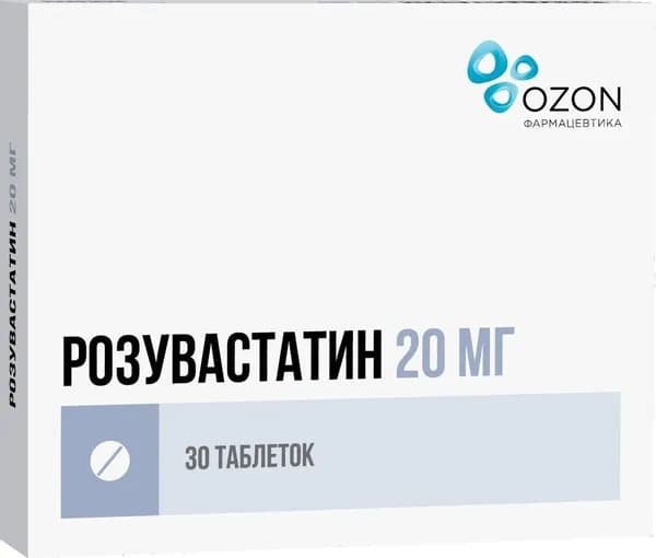 Розувастатин, таблетки покрытые пленочной оболочкой 20 мг, 30 шт.