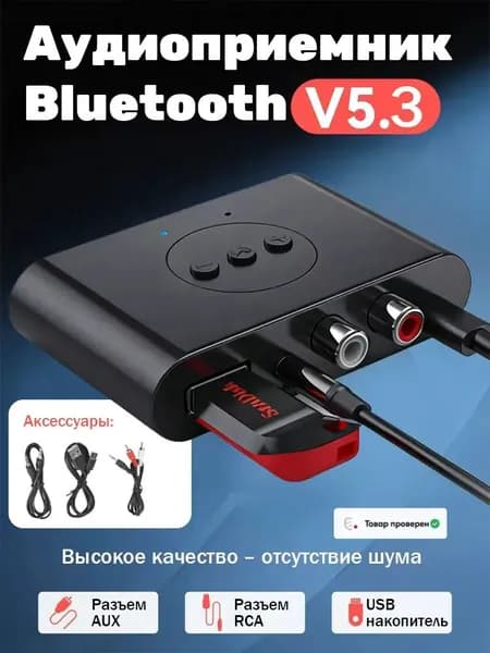 Блок питания сети автомобиля