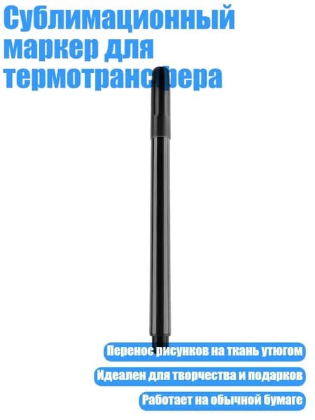 Карандаш