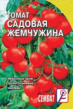 Томат черри Садовая Жемчужина 0,1г Сембат Семена стандарт