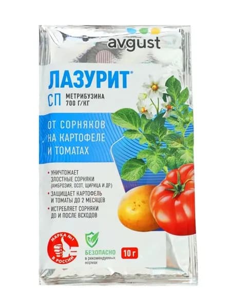 Избирательное средство от сорняков 10 г, 3 шт
