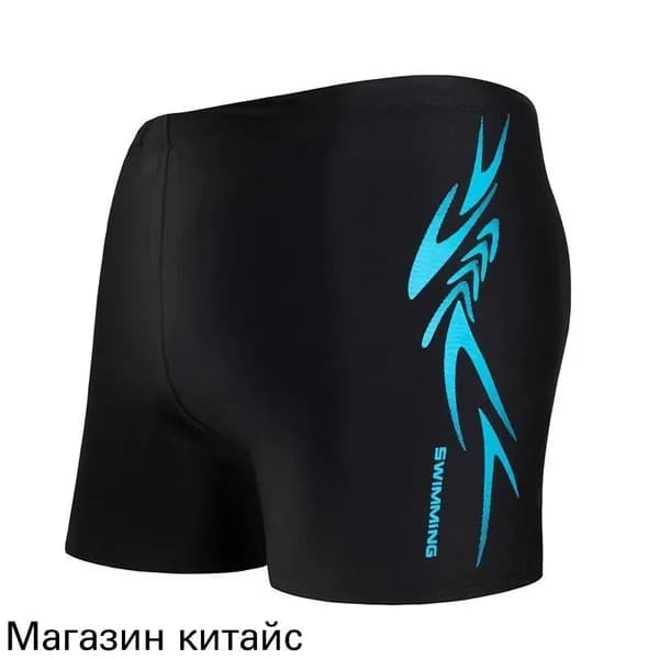 Плавки купальные, 1 шт
