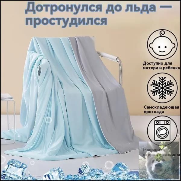 Одеяло Полуторный 150x200 см, Летнее, с наполнителем Полиэстер, комплект из 1 шт