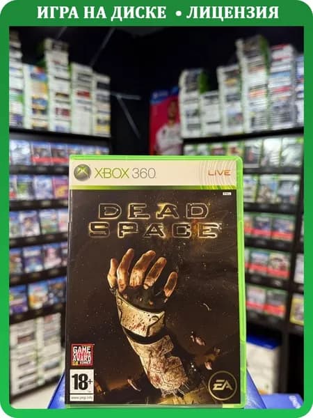 Игра Dead Space (Xbox 360) (Box)