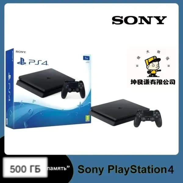 Игровая консоль Sony Playstation 4 Slim 1TB(Русская версия, новая оригинальная коробка)