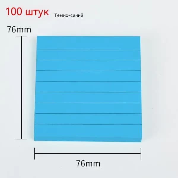 Пленка самоклеящаяся Глянцевая, длина: 7.6 см, ширина: 7.6 см