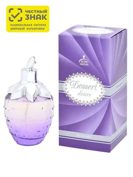 Altro Aroma Dessert Desire Туалетная вода Женская 50мл