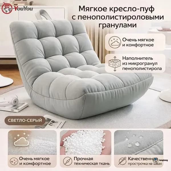 Бескаркасный пуф Диван, Мех искусственный, Размер S,светло-серый