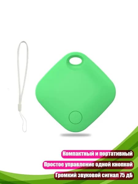 Мобильный телефон, зеленый