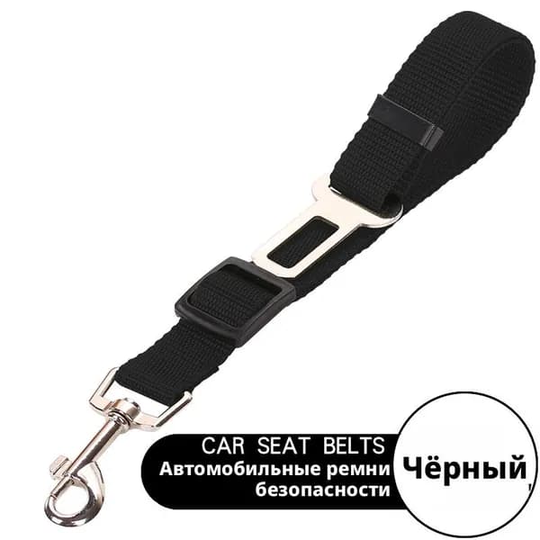 Автомобильный ремень безопасности для домашних животных, телескопический