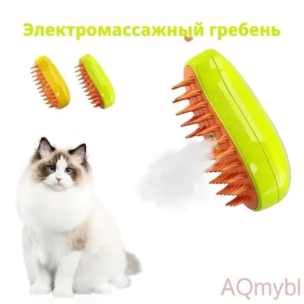 Расческа для кошек и собак, паровая щетка, чесалка, дешеддер,