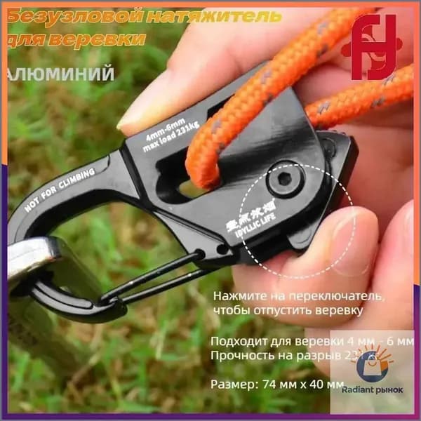 Оттяжки для палатки