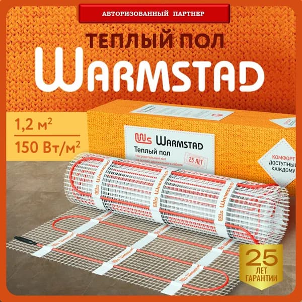 Мат нагревательный Warmstad WSM 175 Вт/1,2 кв.м