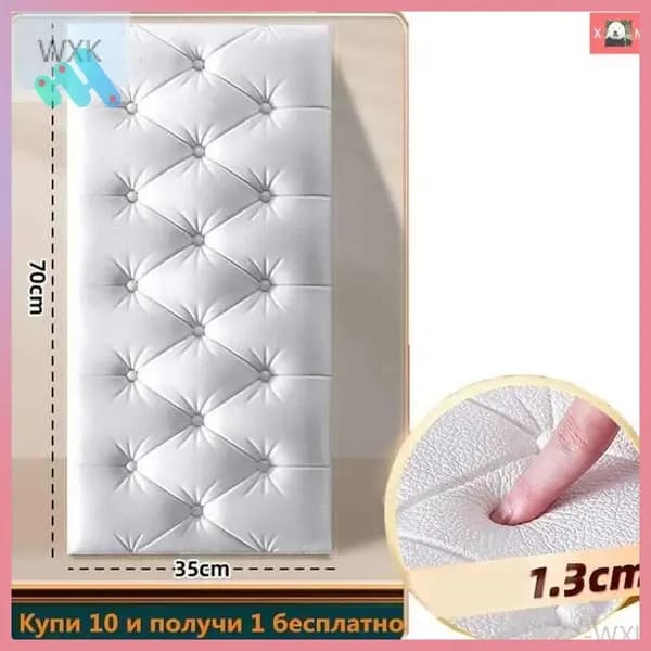 Утолщенные самоклеящиеся мягкие 3D ПВХ панели для стен и потолков 700*350*13 мм, купи 10 получи 1 бесплатно-WXK