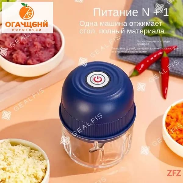 Бестселлер для шинковки